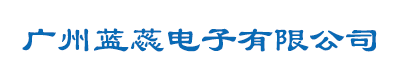 蓝蕊电子  蓄电池逆变器－风光互补控制器－MPPT太阳能控制器－  便携式移动电源－太阳能手电筒－水力发电机－太阳能路灯控制器 －太阳能监控控制器－蓝牙APP+MPPT太阳能控制器https://m.1688.com/winport/b2b-2834185465d90c5.html?memberId=b2b-2834185465d90c5&isVisited=true